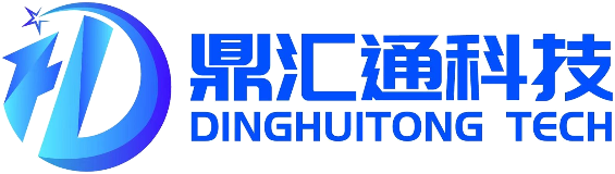 鼎汇通科技 DINGHUITONG TECH